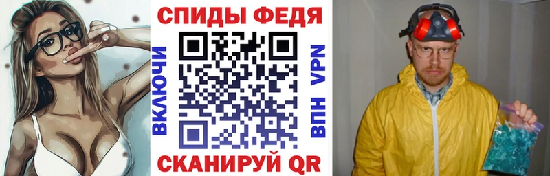 продажа наркотиков  Тавда  Amphetamine 97% 