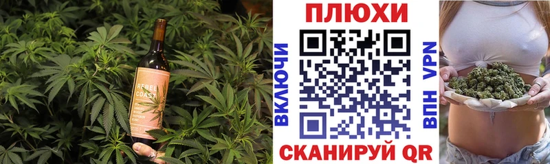 Cannafood конопля  Тавда 