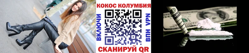 Cocaine 97%  Тавда 