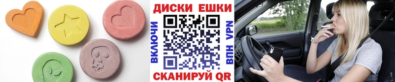 кракен как войти цены наркотик Тавда ЭКСТАЗИ диски
