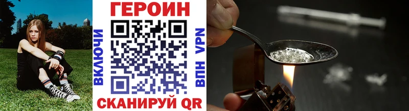 закладка  Тавда  Героин Heroin 