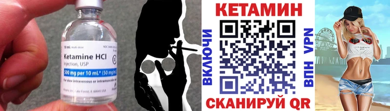 Кетамин ketamine  Тавда 