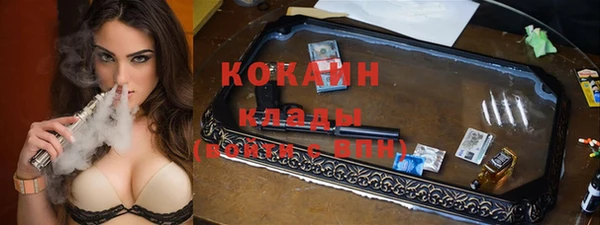 наркотики Абаза