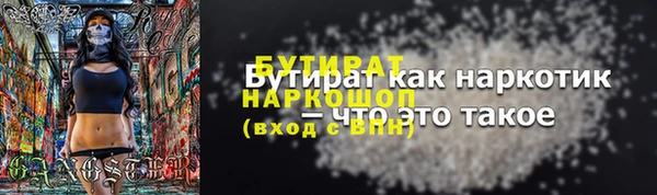 наркотики Абаза