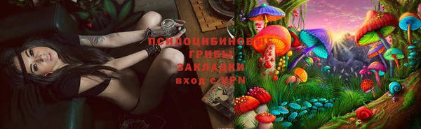 бутик Абдулино