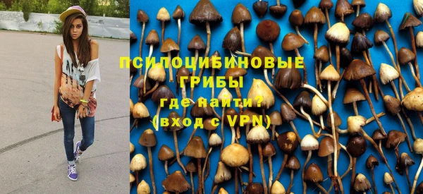 бутик Абдулино
