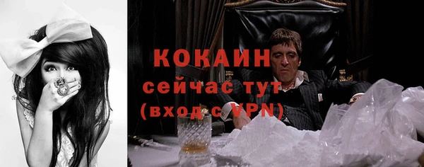бутик Абдулино