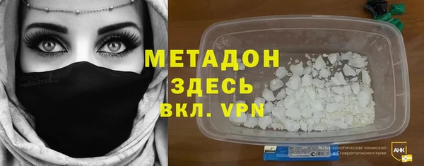 бутик Абдулино