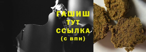 марки nbome Алексеевка