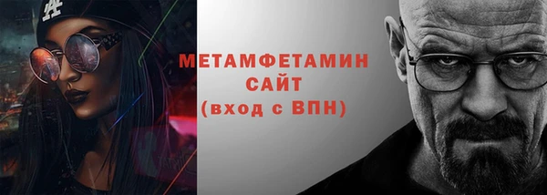наркотики Абаза