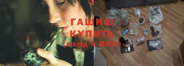 метамфетамин Алзамай