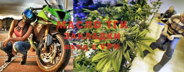 бутик Абдулино