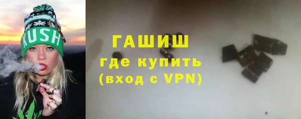 наркотики Абаза