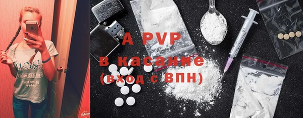 бутик Абдулино