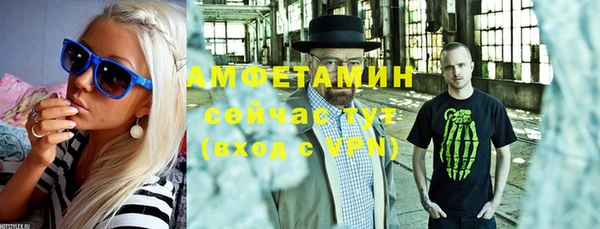 метамфетамин Алзамай