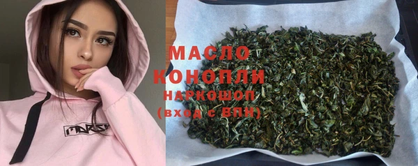 марки nbome Алексеевка