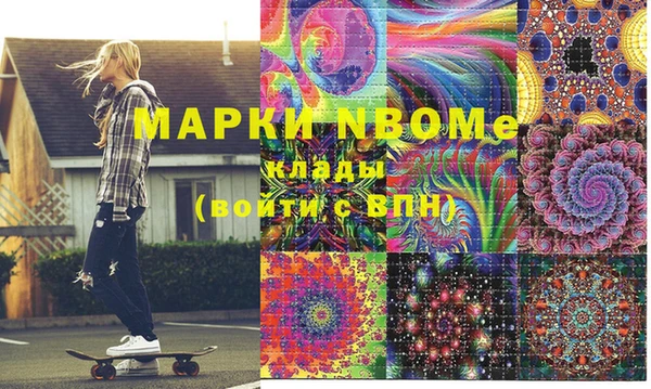 наркотики Абаза