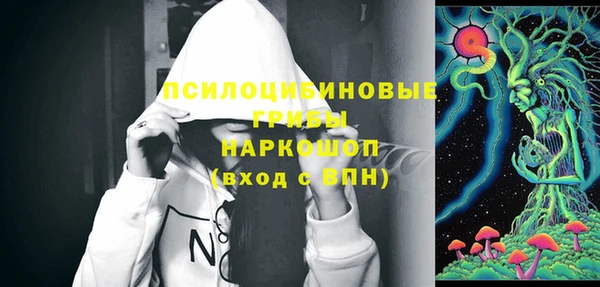 бутик Абдулино