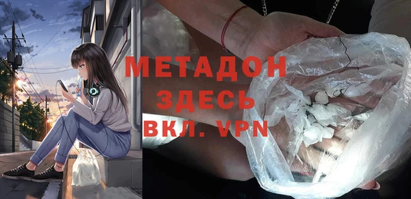 бутик Абдулино