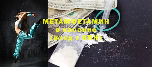 метамфетамин Алзамай
