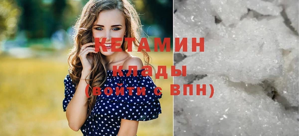 бутик Абдулино