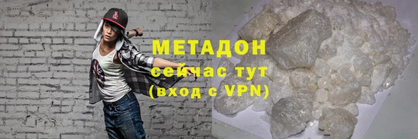 бутик Абдулино
