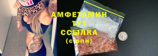 наркотики Абаза