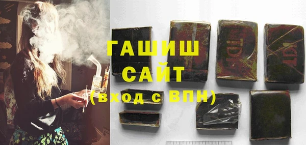 наркотики Абаза