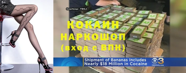 бутик Абдулино