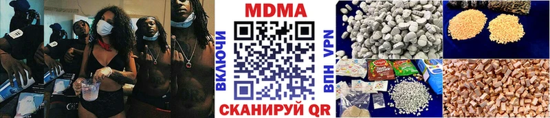 MDMA кристаллы  Тавда 