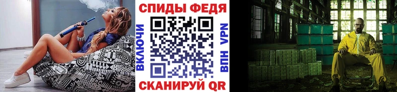 МЕТАМФЕТАМИН пудра  Тавда 