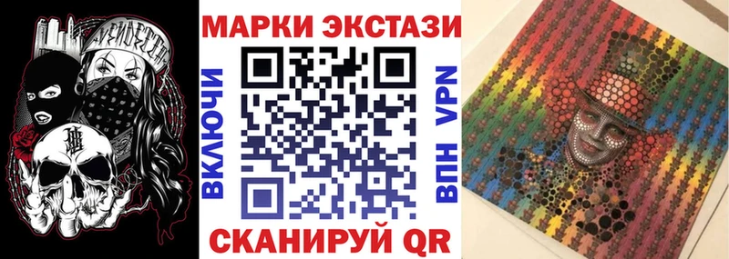 Марки NBOMe 1,5мг  купить  сайты  Тавда 