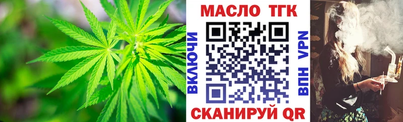 ТГК вейп  МЕГА ТОР  Тавда 